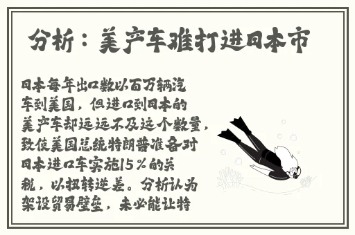 坐在学长硬硬的上面写作业